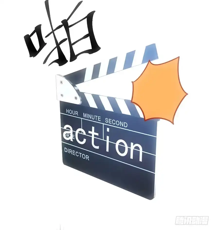 我才不是恶毒女配（麻辣女配） 风言风语 第104页
