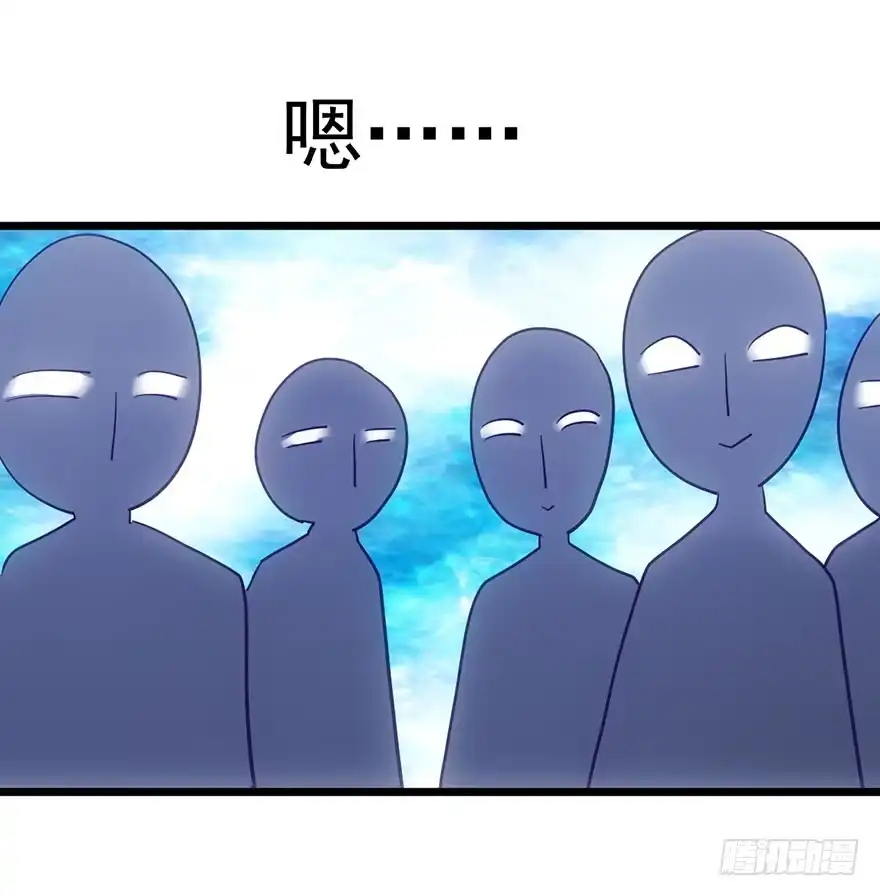 我才不是恶毒女配（麻辣女配） 风言风语 第60页