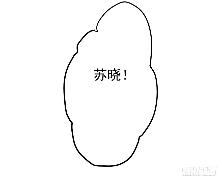 我才不是恶毒女配（麻辣女配） 风言风语 第41页