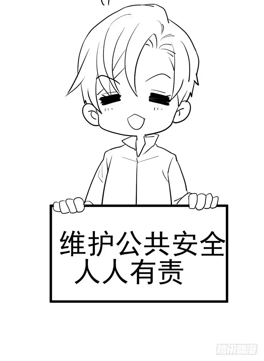 我才不是恶毒女配（麻辣女配） 风言风语 第109页