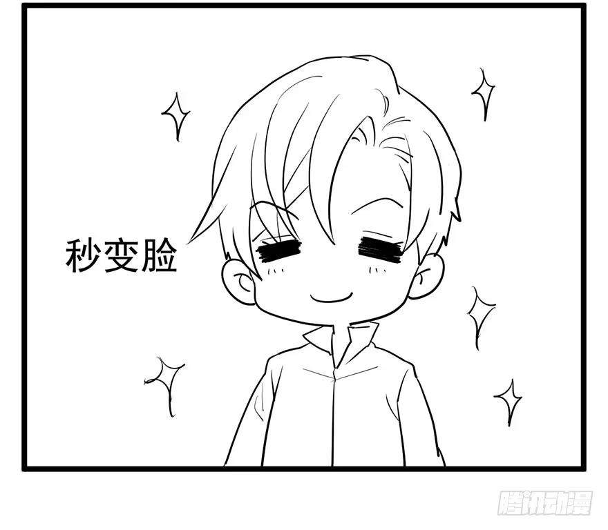 我才不是恶毒女配（麻辣女配） 风言风语 第111页