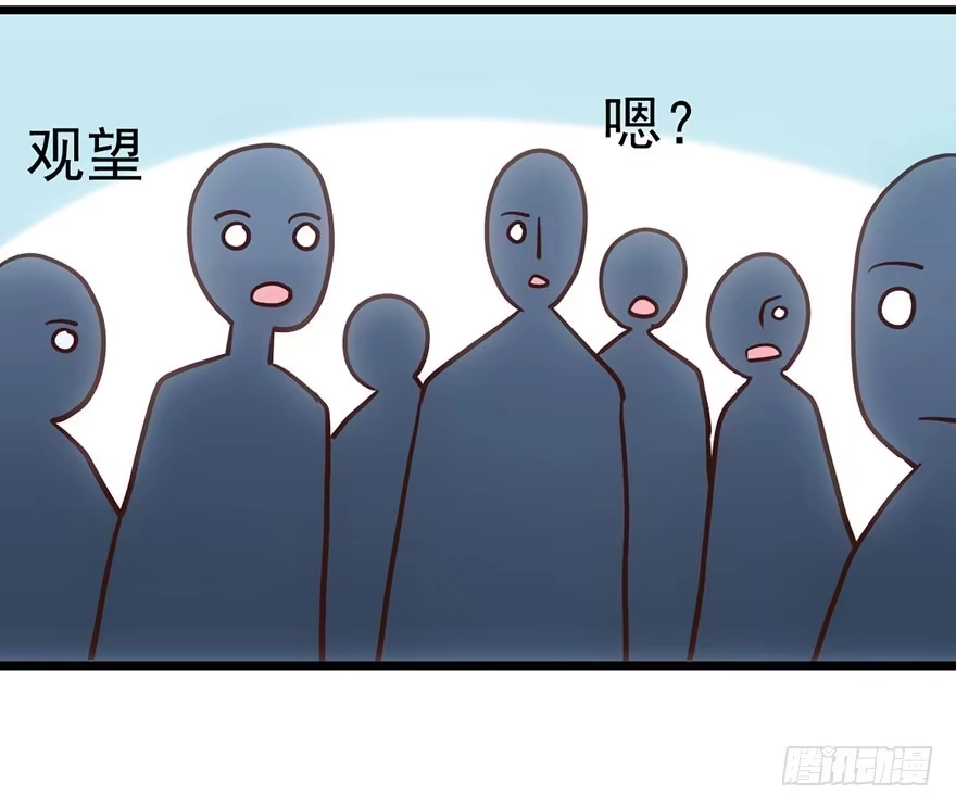 我才不是恶毒女配（麻辣女配） 风言风语 第48页