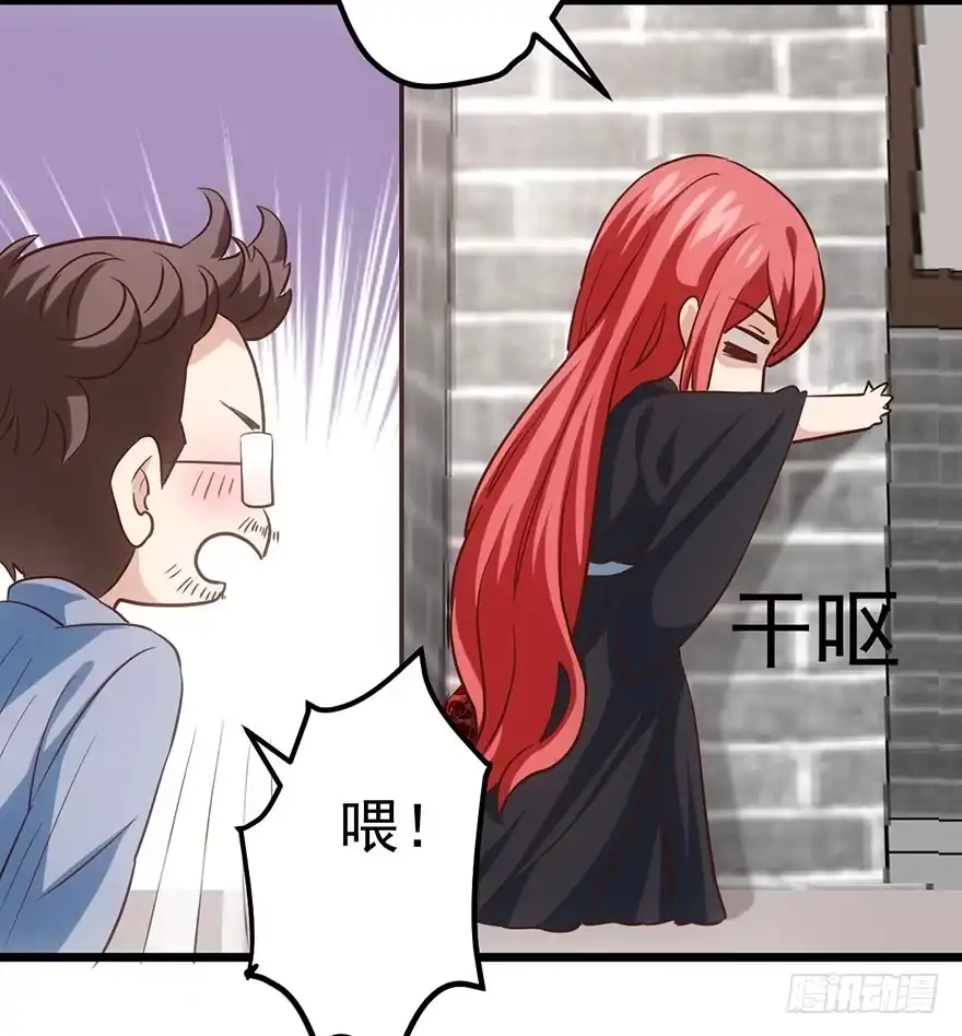我才不是恶毒女配（麻辣女配） 风言风语 第26页