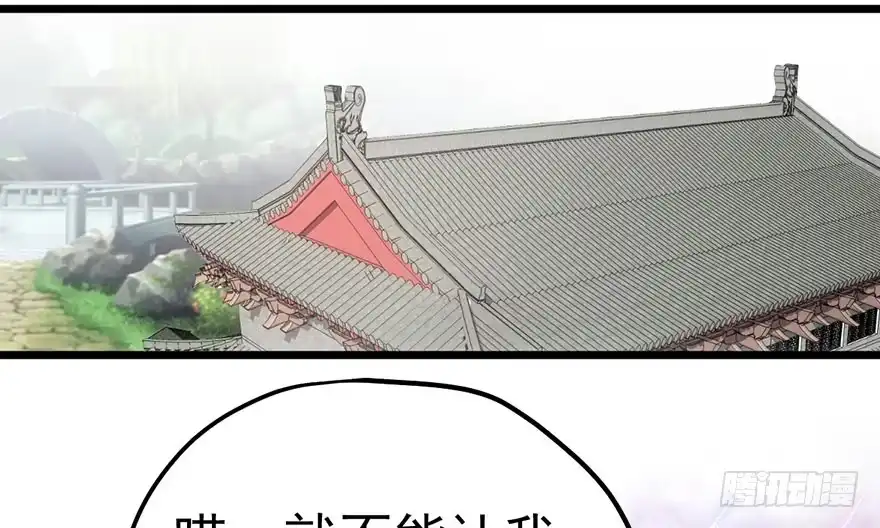 我才不是恶毒女配（麻辣女配） 风言风语 第28页