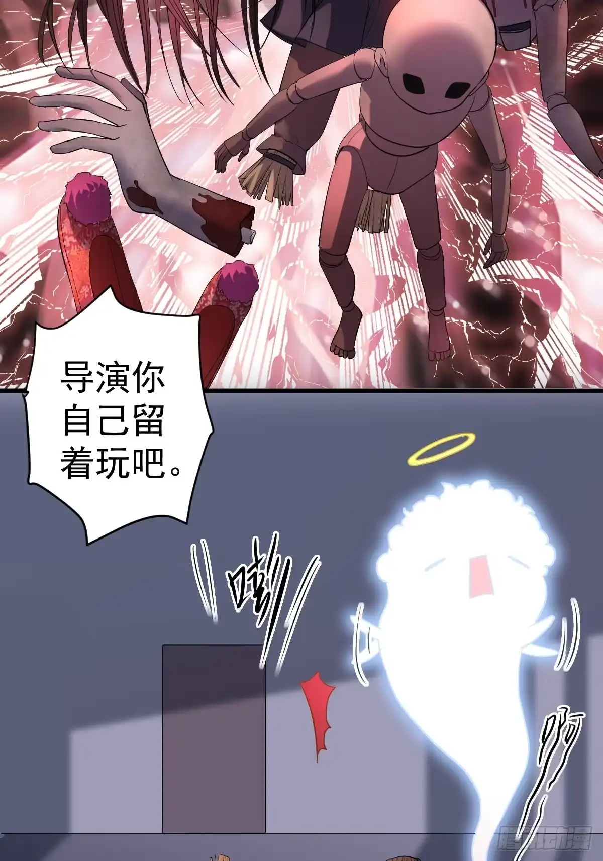 我才不是恶毒女配（麻辣女配） 自带BGM的集体活动 第35页