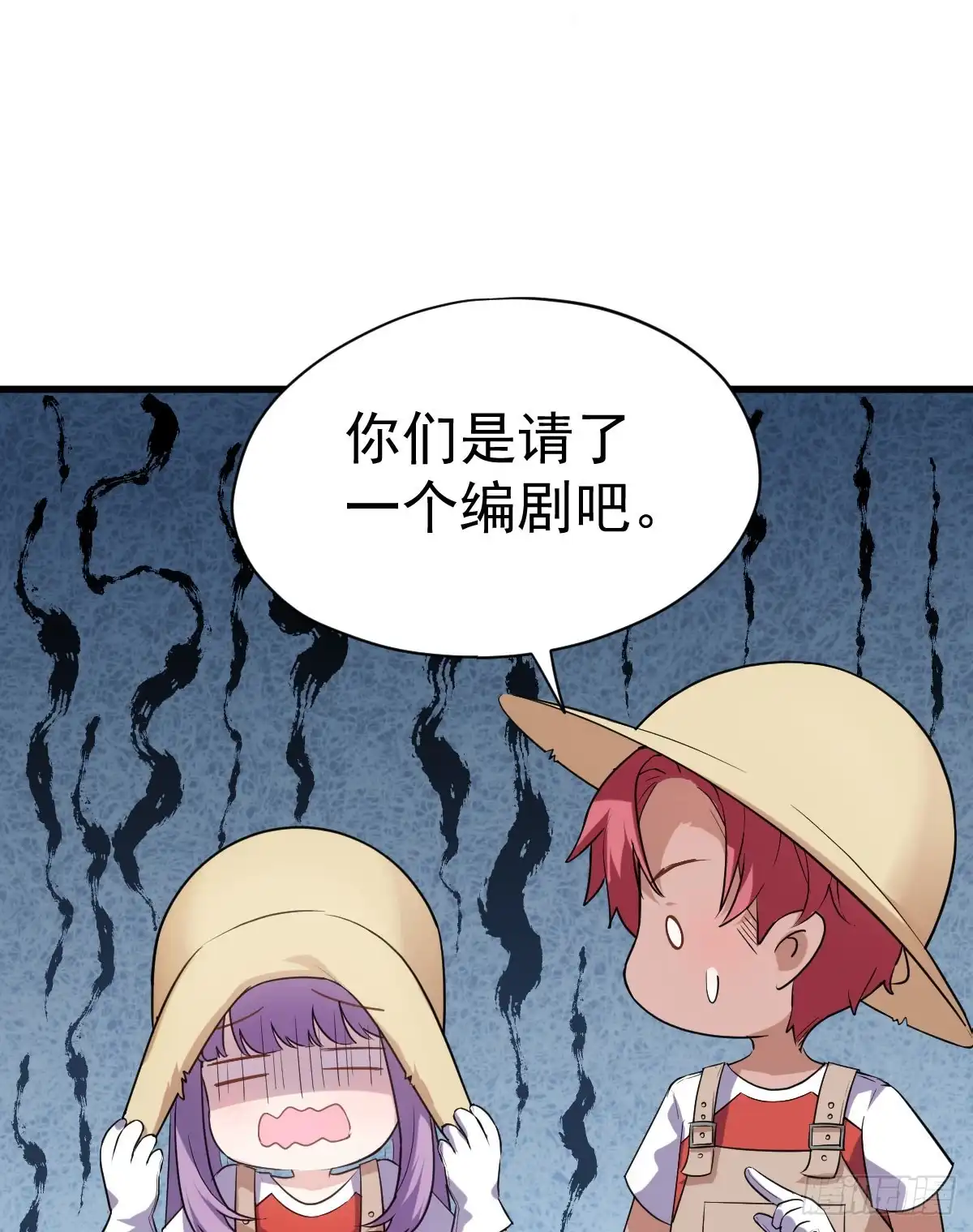 我才不是恶毒女配（麻辣女配） 他们不是人！！！ 第59页