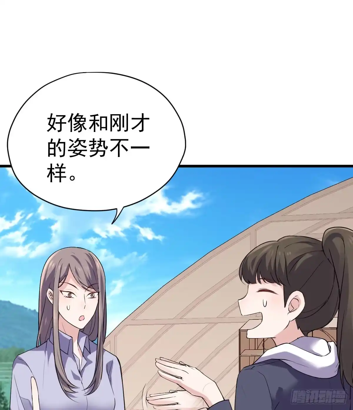 我才不是恶毒女配（麻辣女配） 他们不是人！！！ 第47页