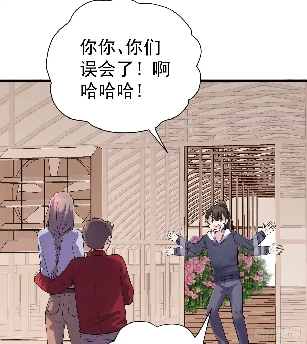 我才不是恶毒女配（麻辣女配） 他们不是人！！！ 第44页