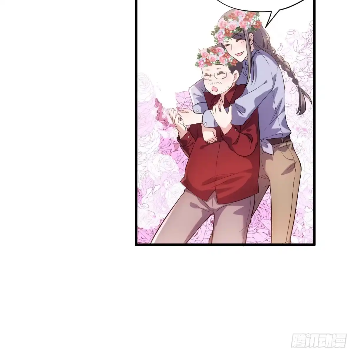 我才不是恶毒女配（麻辣女配） 他们不是人！！！ 第29页
