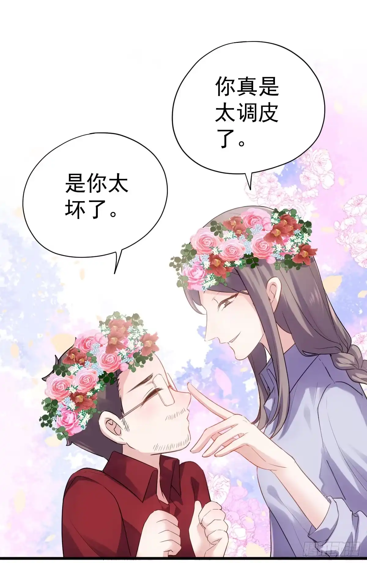 我才不是恶毒女配（麻辣女配） 他们不是人！！！ 第30页