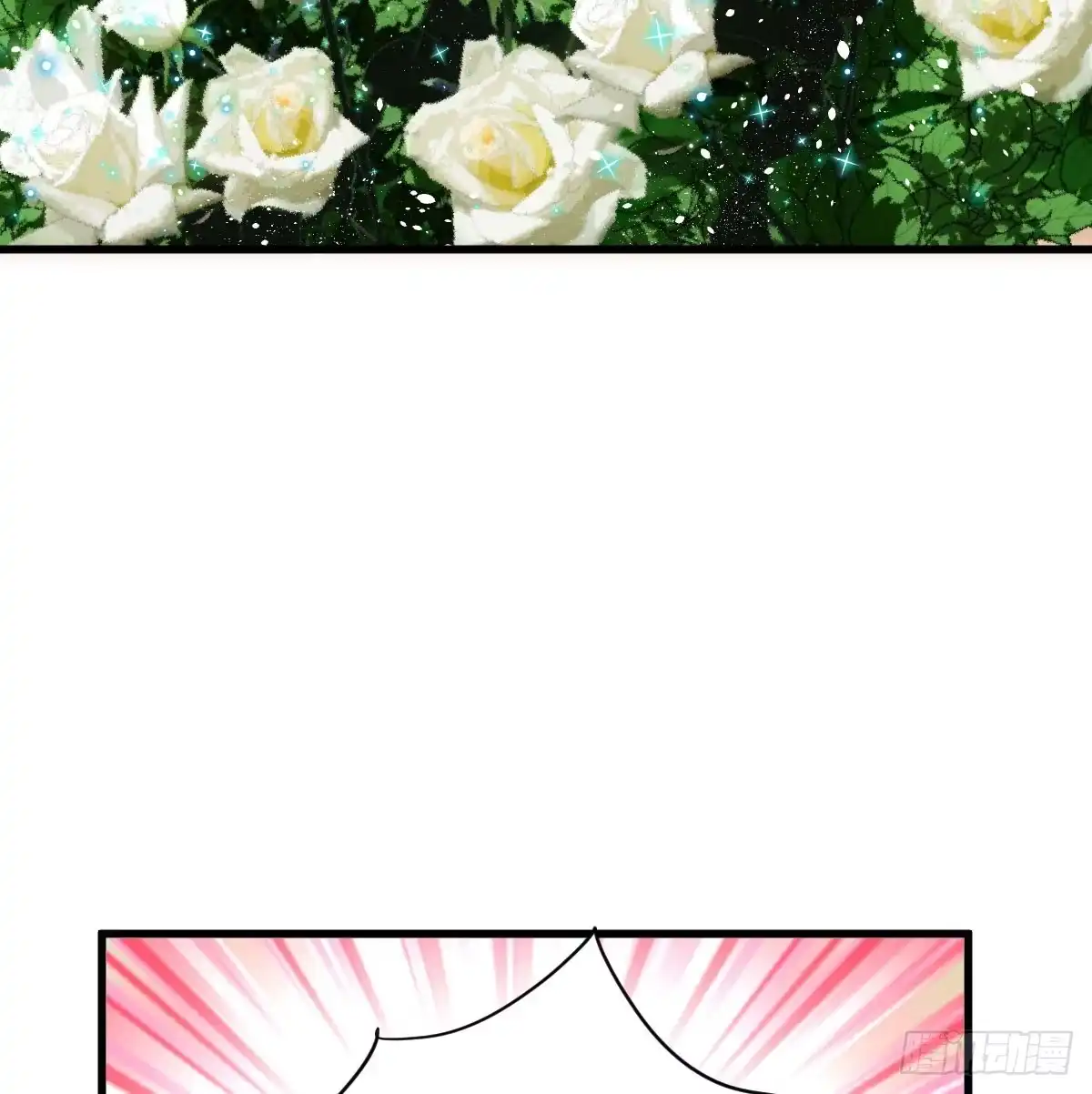 我才不是恶毒女配（麻辣女配） 花中黑里俏 第9页