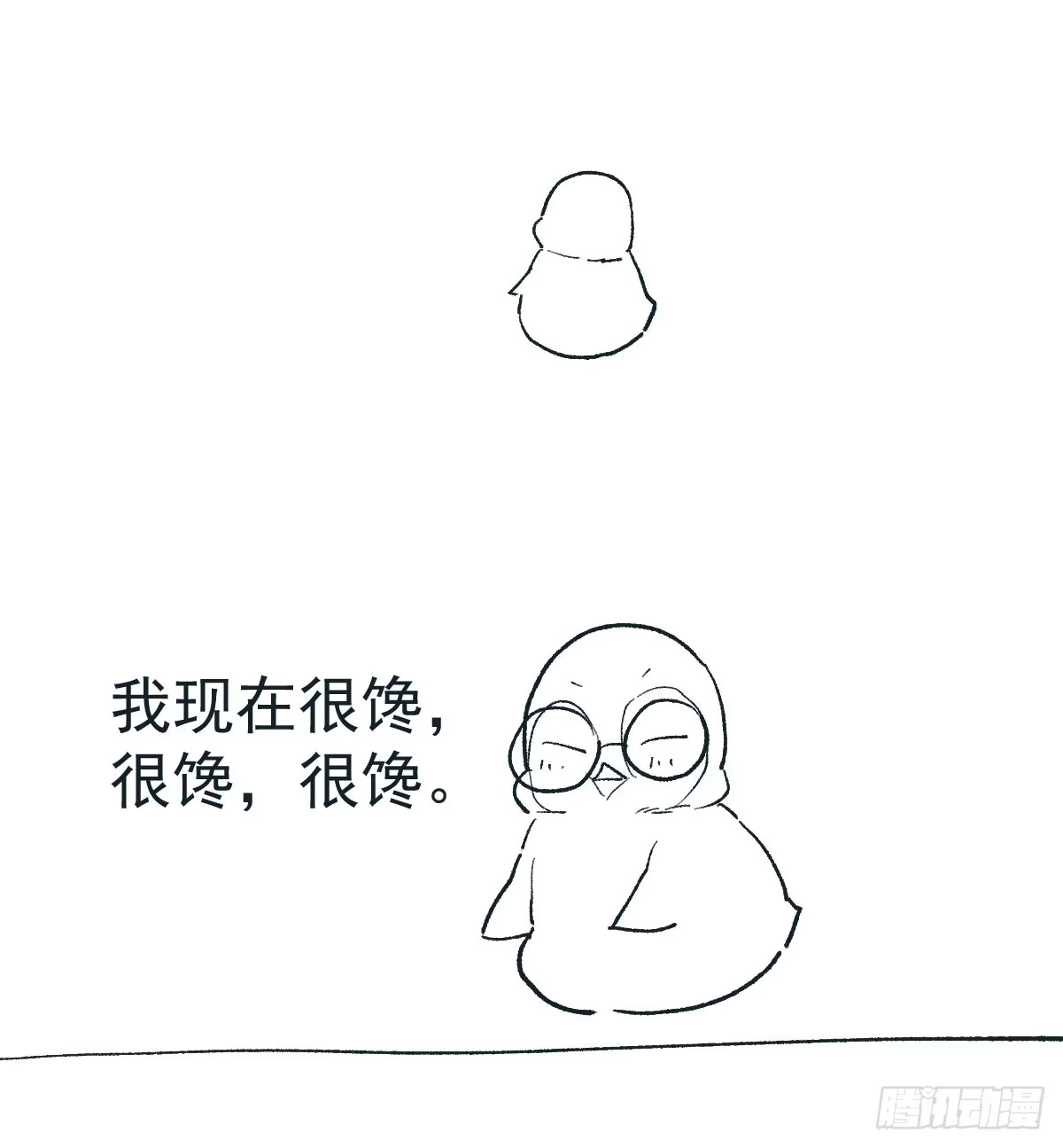 我才不是恶毒女配（麻辣女配） 花中黑里俏 第60页