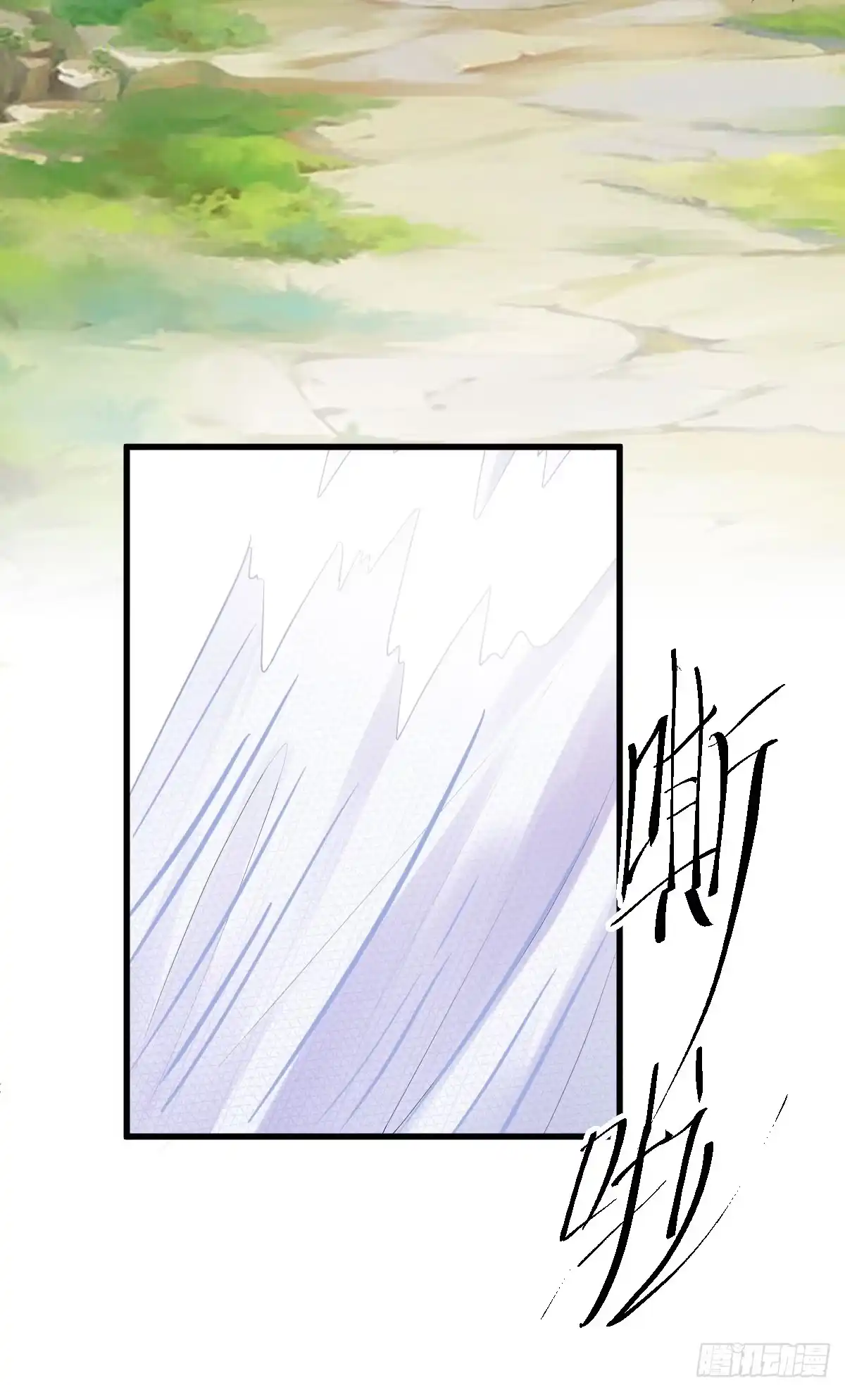 我才不是恶毒女配（麻辣女配） 备战婚礼 第12页