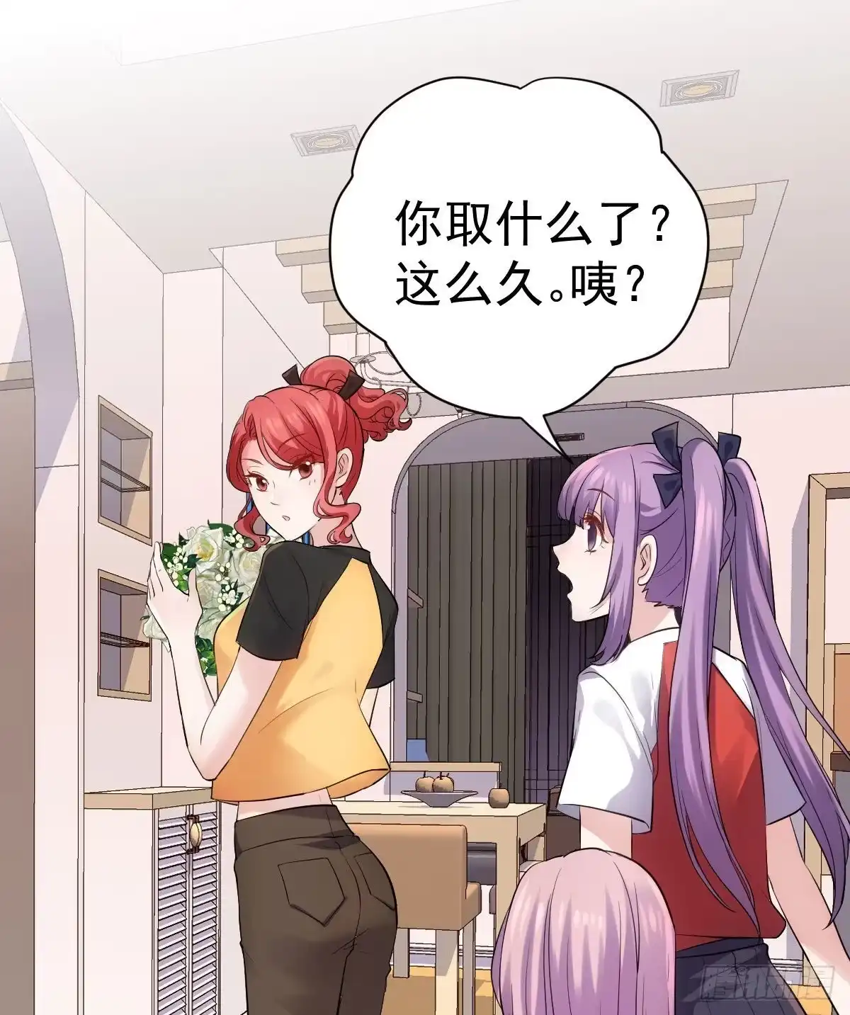我才不是恶毒女配（麻辣女配） 是真的！！！！！！！！！！！！ 第41页