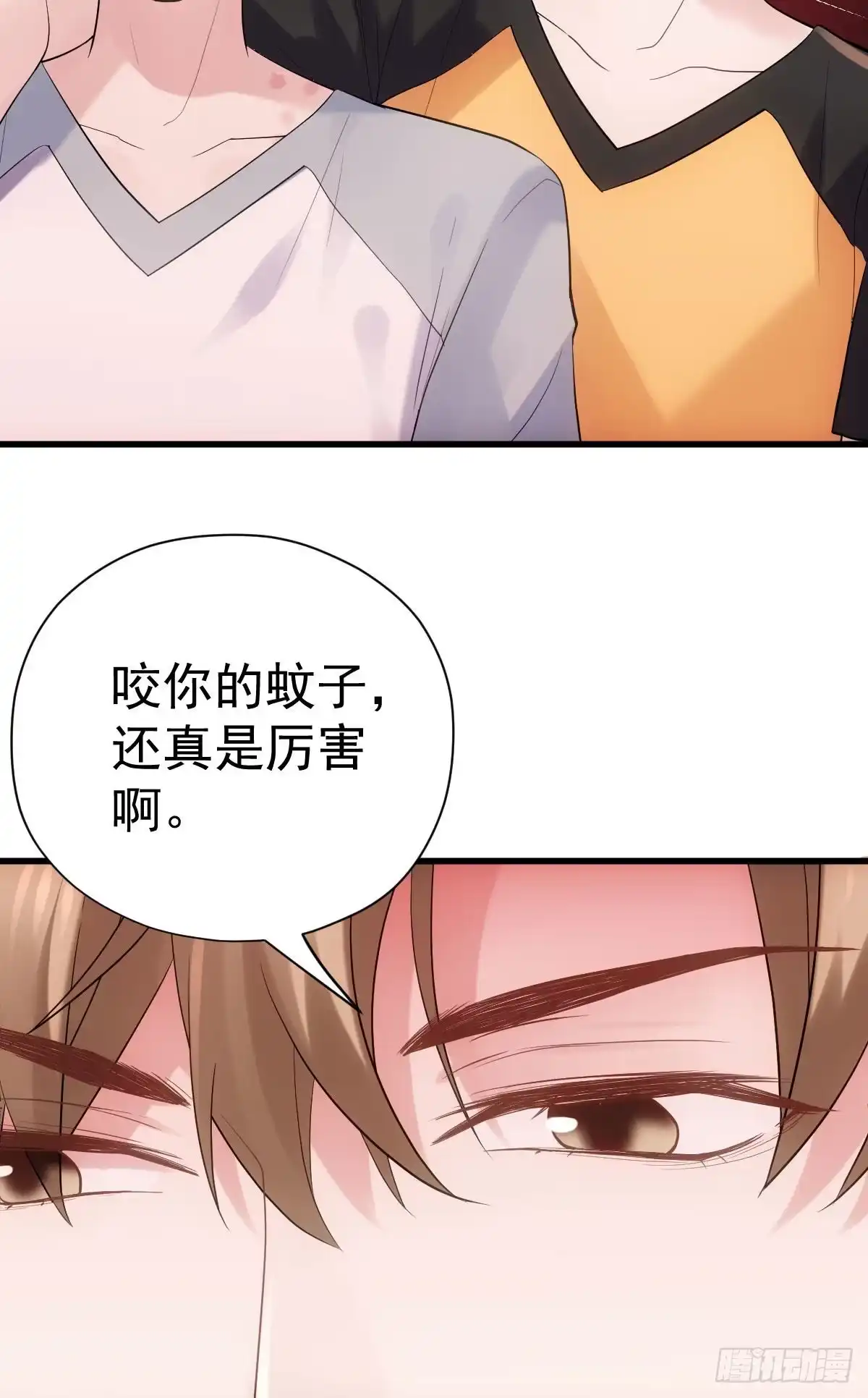 我才不是恶毒女配（麻辣女配） 是真的！！！！！！！！！！！！ 第50页