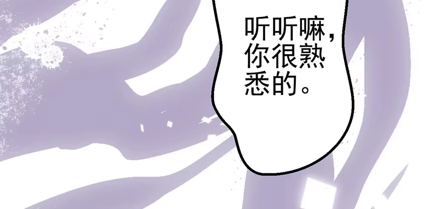 我才不是恶毒女配（麻辣女配） 并没有打脸 第34页
