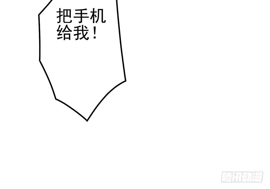 我才不是恶毒女配（麻辣女配） 并没有打脸 第53页