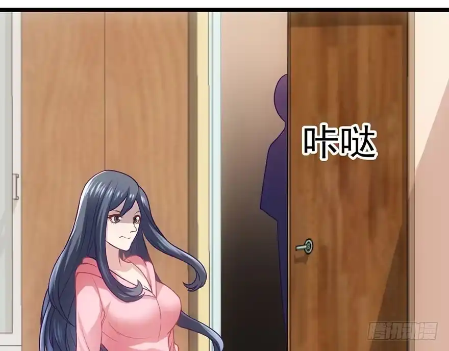 我才不是恶毒女配（麻辣女配） 并没有打脸 第14页