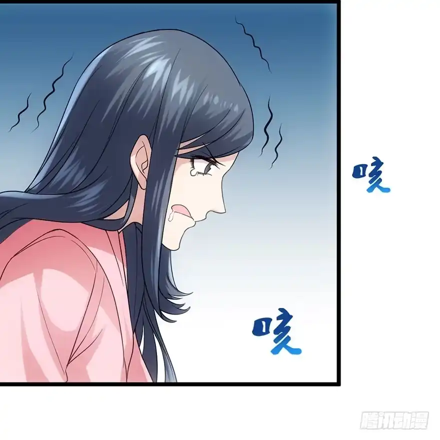 我才不是恶毒女配（麻辣女配） 并没有打脸 第75页