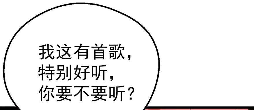 我才不是恶毒女配（麻辣女配） 并没有打脸 第30页