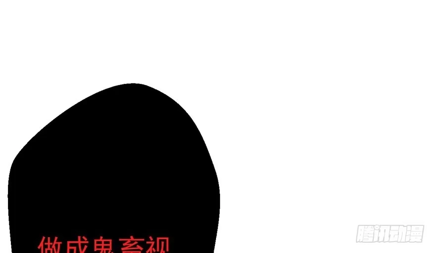 我才不是恶毒女配（麻辣女配） 并没有打脸 第70页