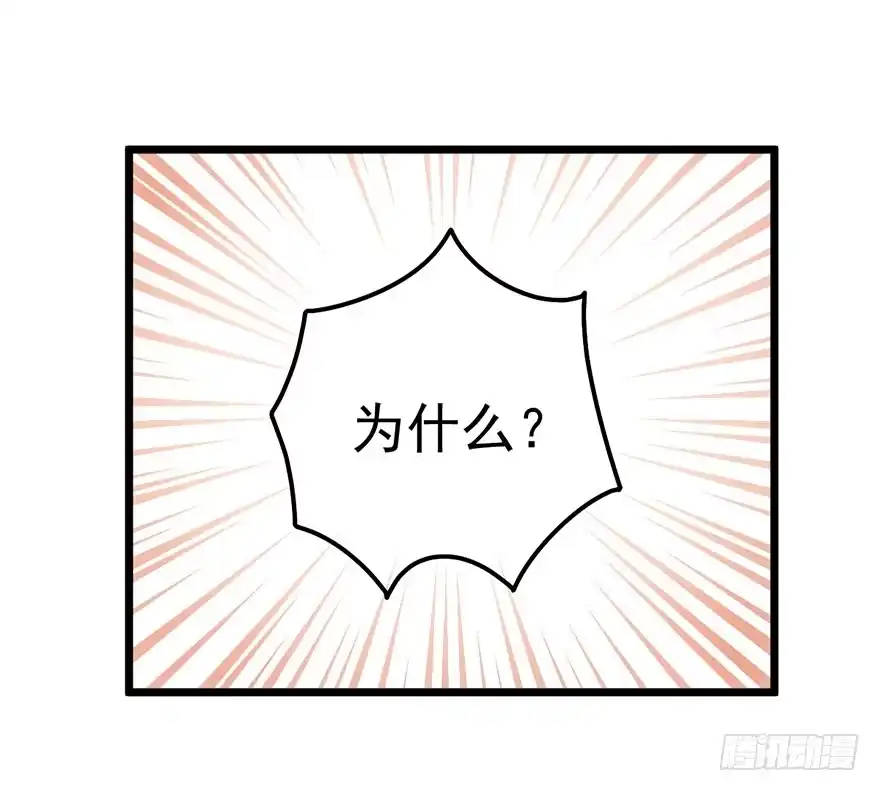 我才不是恶毒女配（麻辣女配） 并没有打脸 第2页