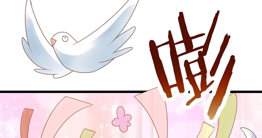 我才不是恶毒女配（麻辣女配） 并没有打脸 第112页