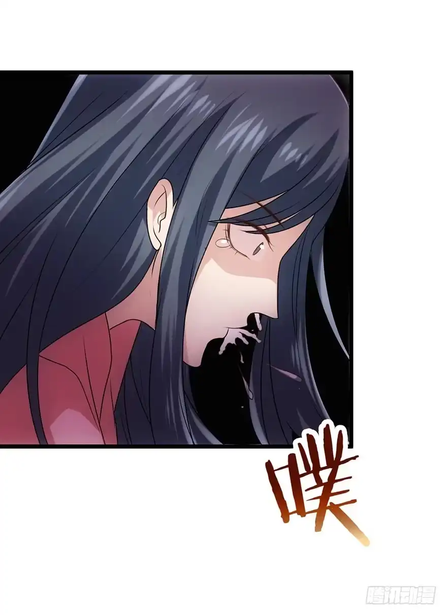 我才不是恶毒女配（麻辣女配） 并没有打脸 第64页