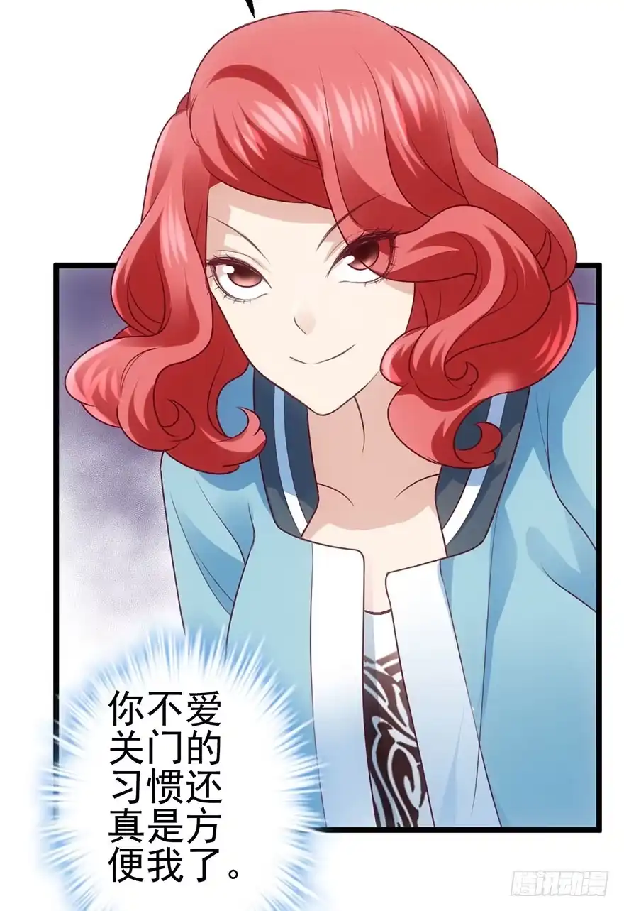 我才不是恶毒女配（麻辣女配） 并没有打脸 第27页