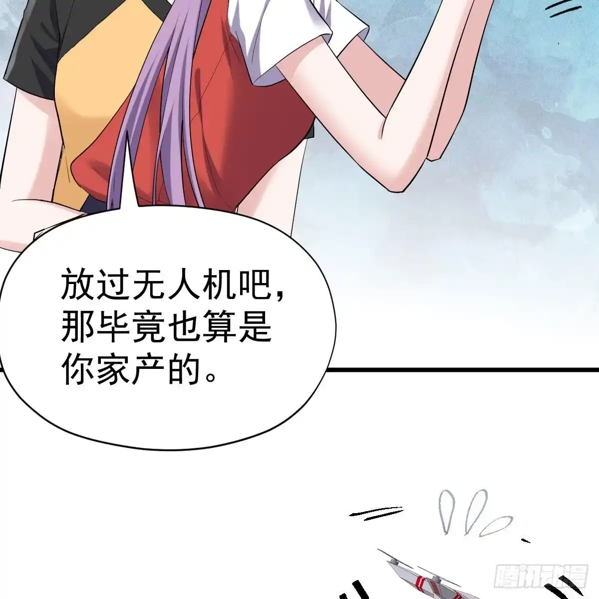 我才不是恶毒女配（麻辣女配） 请开启地狱模式吧。 第26页