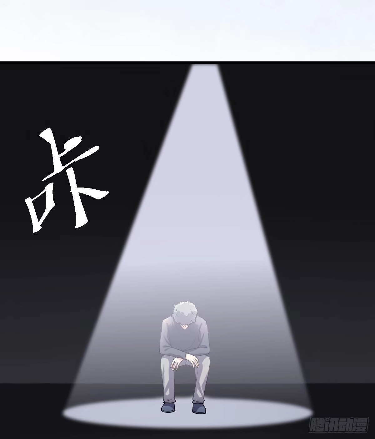 我才不是恶毒女配（麻辣女配） 请开启地狱模式吧。 第31页