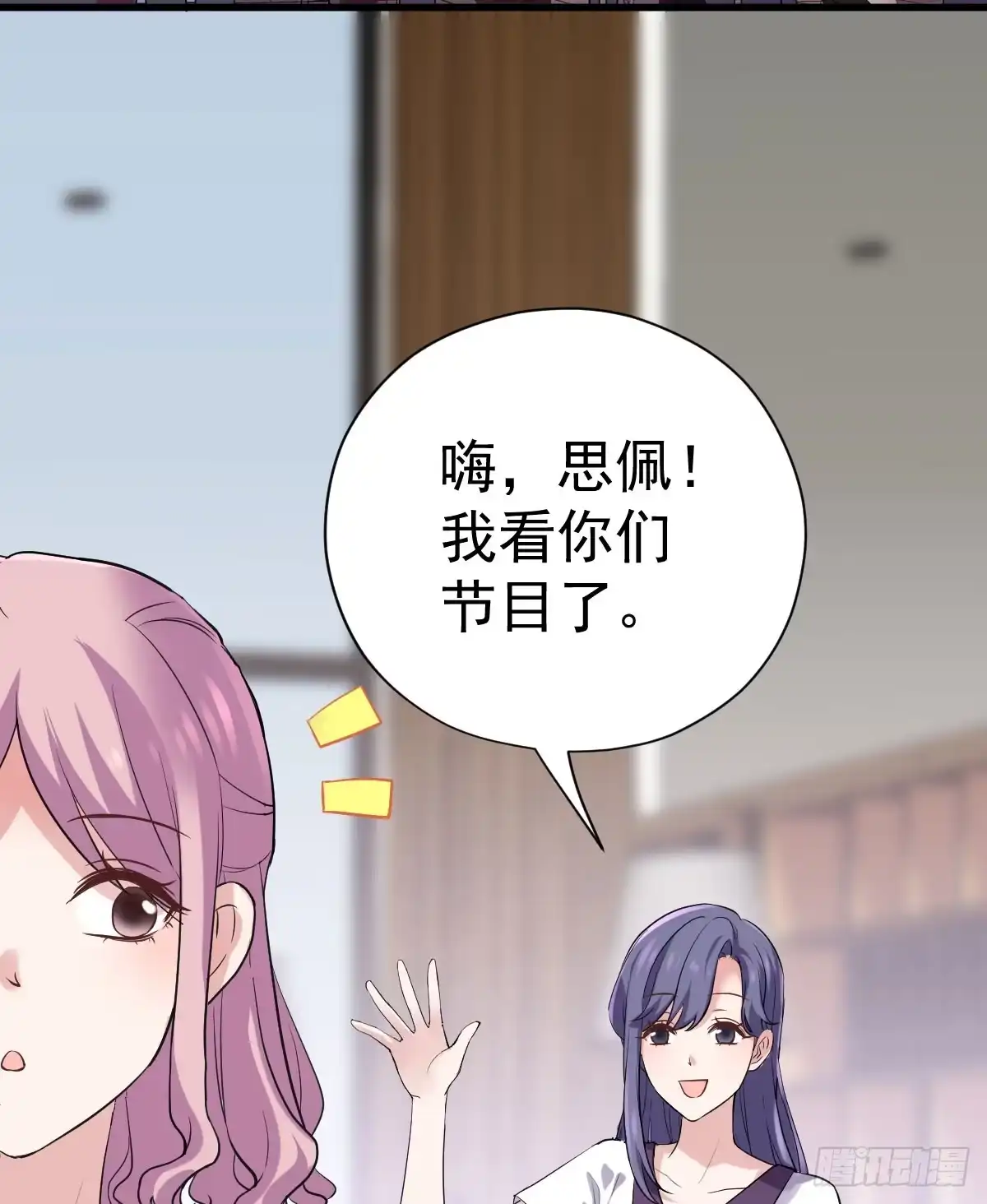 我才不是恶毒女配（麻辣女配） 女鬼红豆 第47页