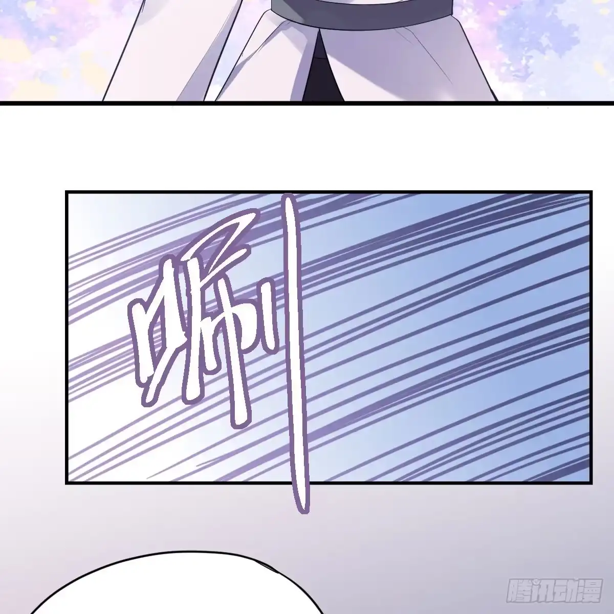 我才不是恶毒女配（麻辣女配） 女鬼红豆 第11页