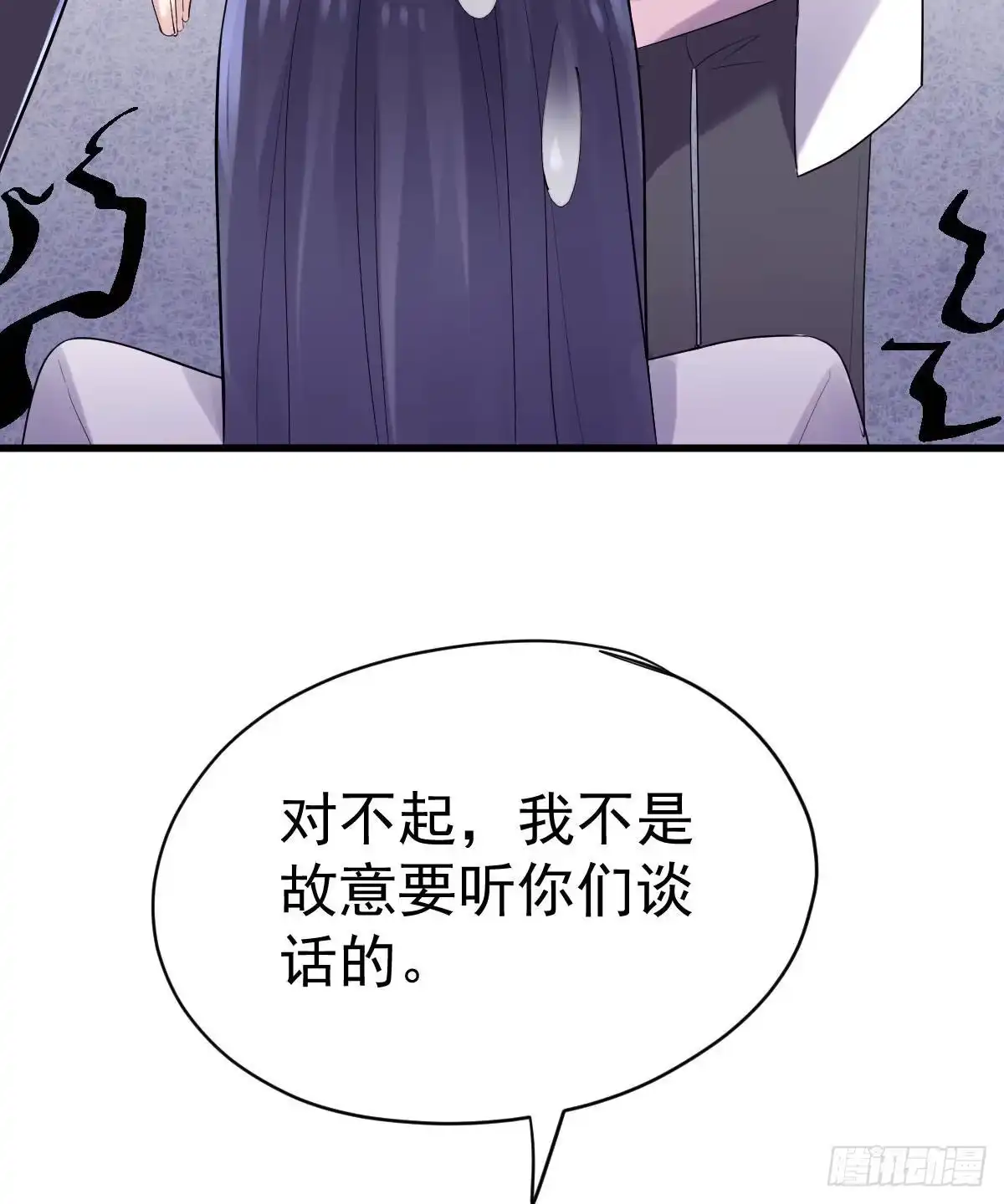 我才不是恶毒女配（麻辣女配） 呦~CP粉啊~~ 第38页