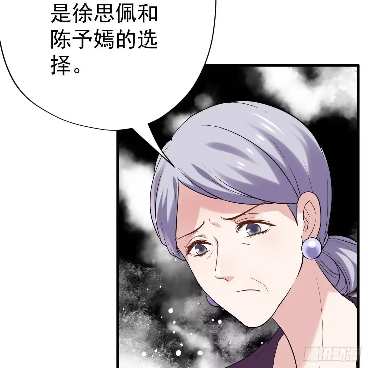 我才不是恶毒女配（麻辣女配） 呦~CP粉啊~~ 第60页