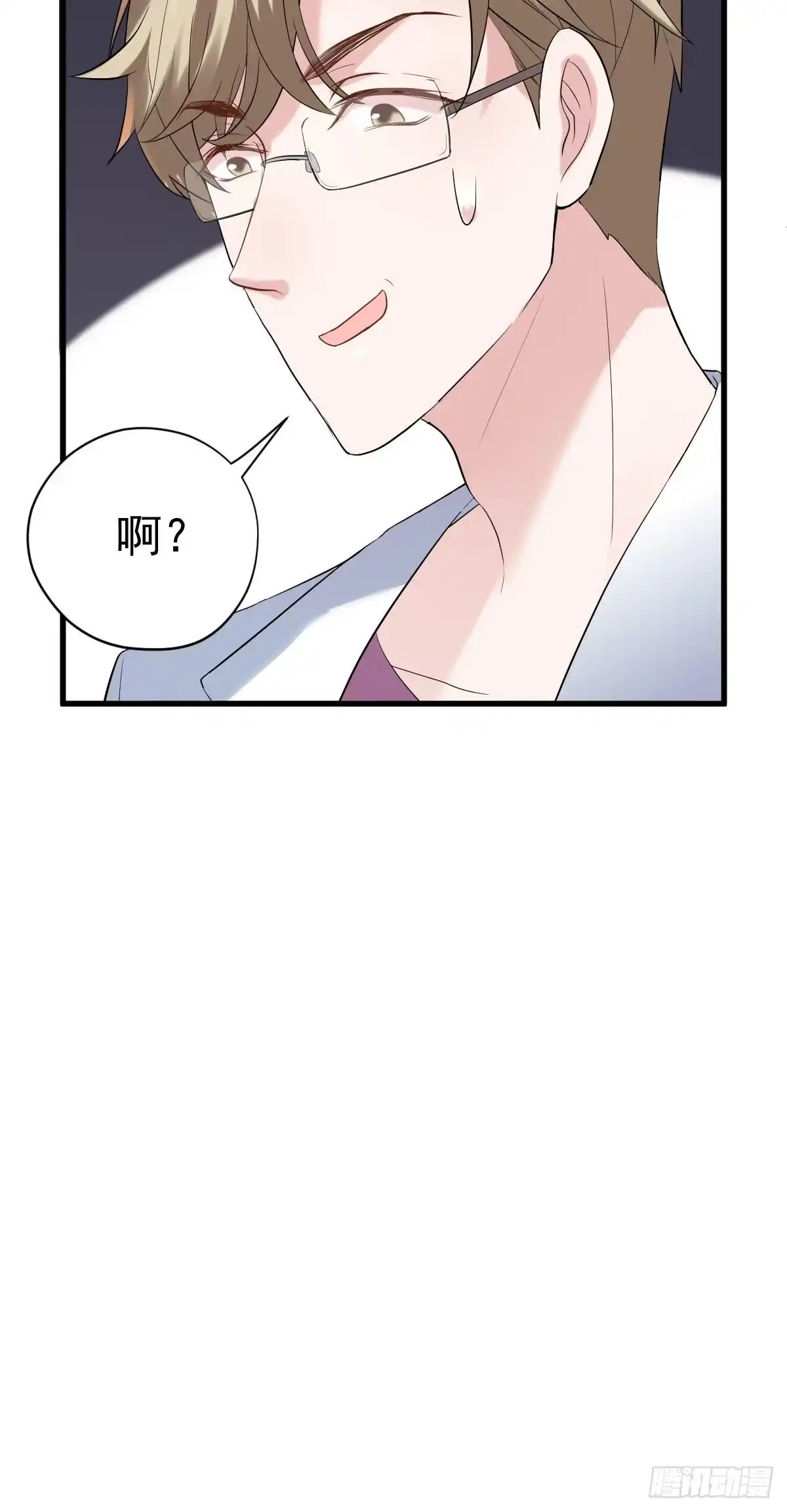 我才不是恶毒女配（麻辣女配） 呦~CP粉啊~~ 第65页