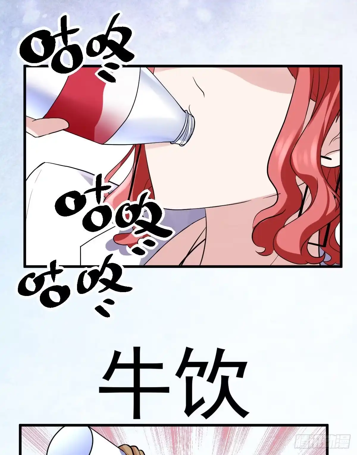 我才不是恶毒女配（麻辣女配） 呦~CP粉啊~~ 第20页