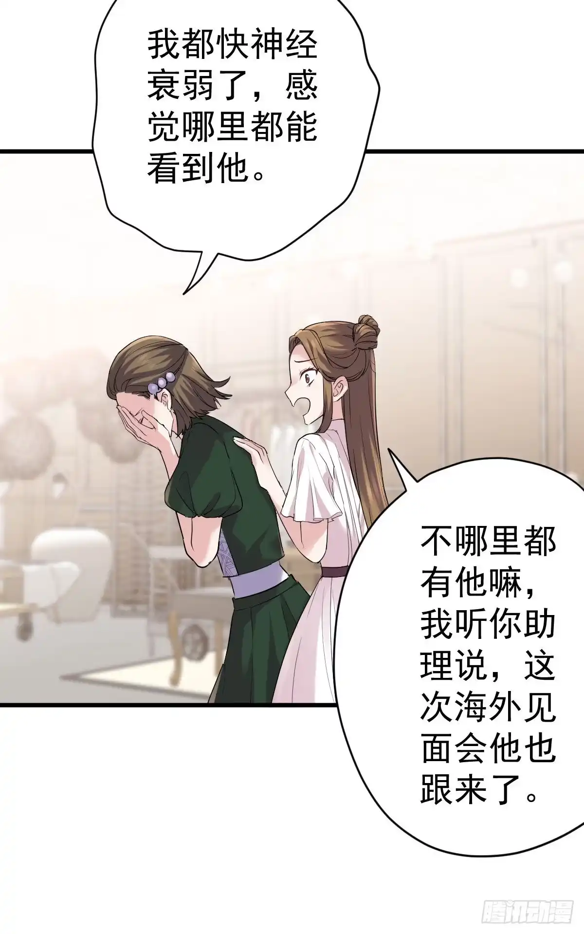我才不是恶毒女配（麻辣女配） 重聚的《芳妃》剧组 第19页