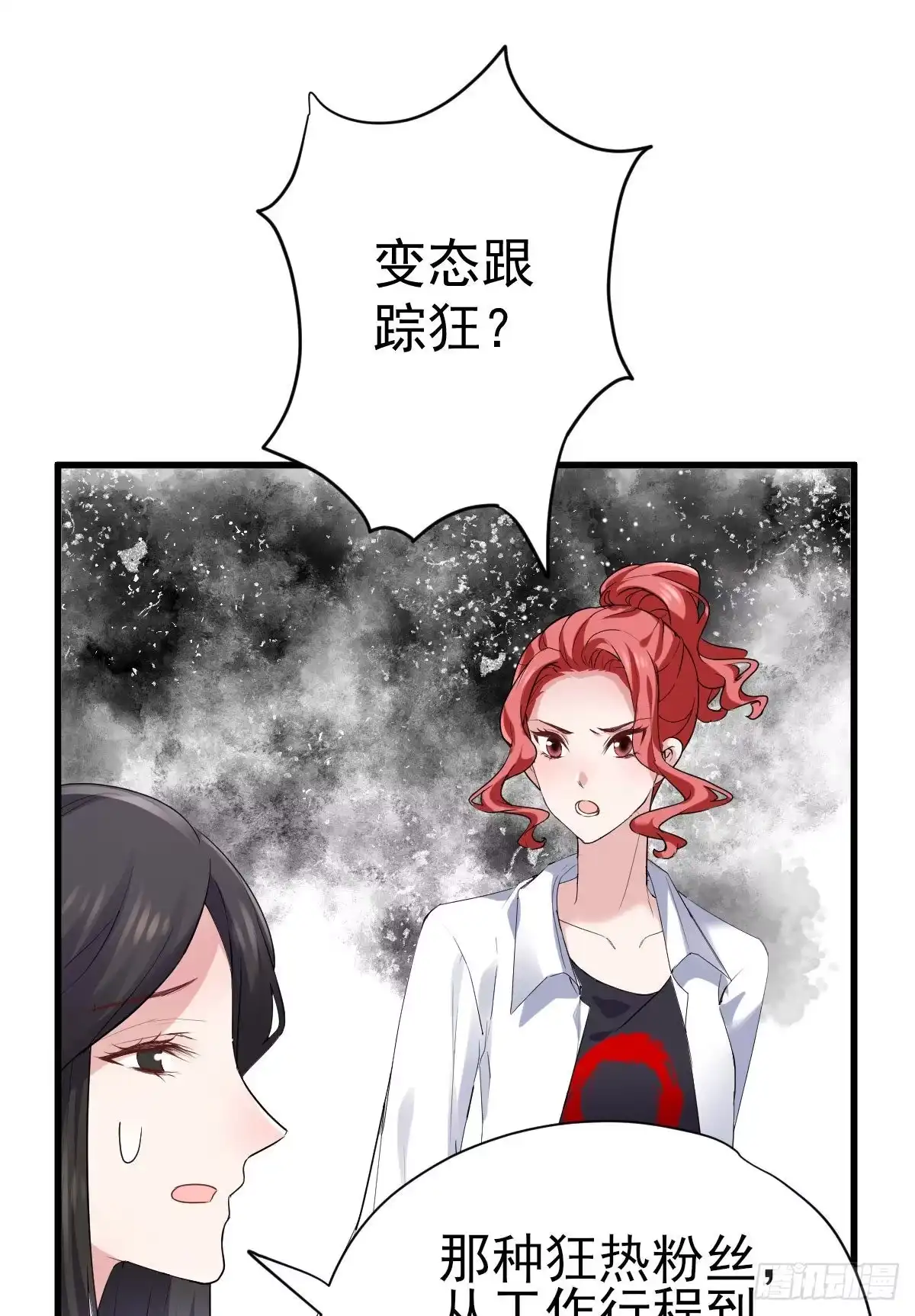 我才不是恶毒女配（麻辣女配） 重聚的《芳妃》剧组 第15页