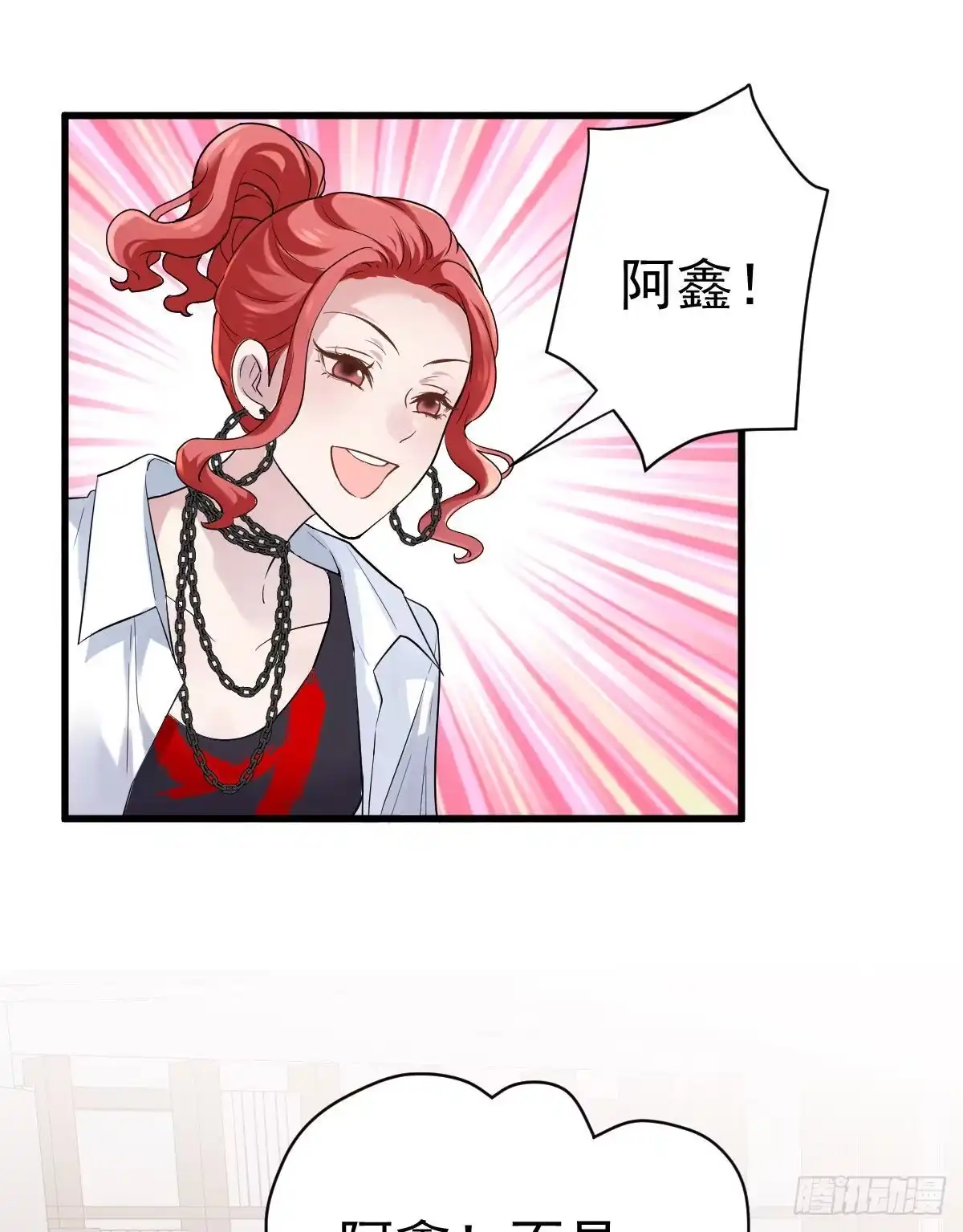 我才不是恶毒女配（麻辣女配） 重聚的《芳妃》剧组 第4页