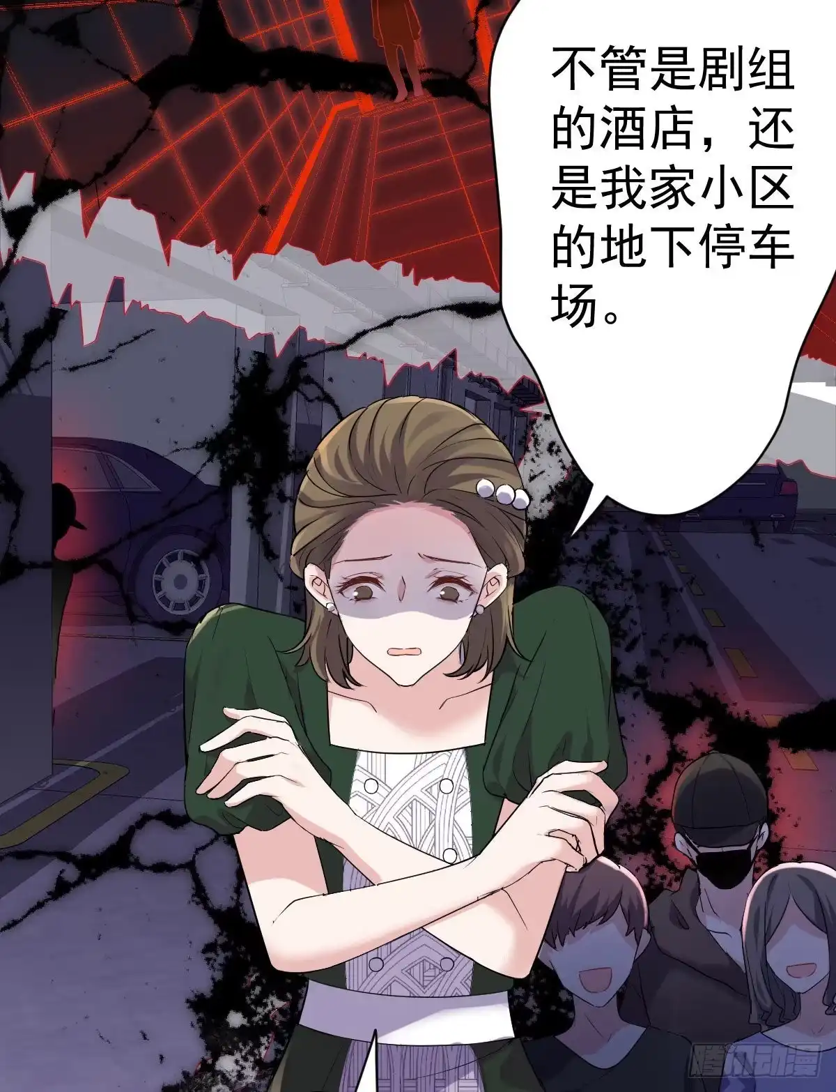 我才不是恶毒女配（麻辣女配） 重聚的《芳妃》剧组 第17页
