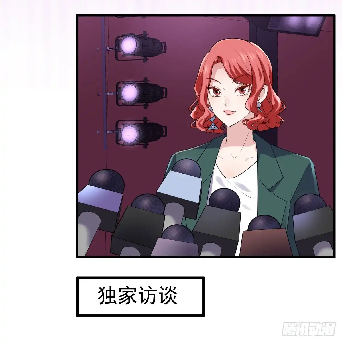 我才不是恶毒女配（麻辣女配） 哎呀！ 第29页