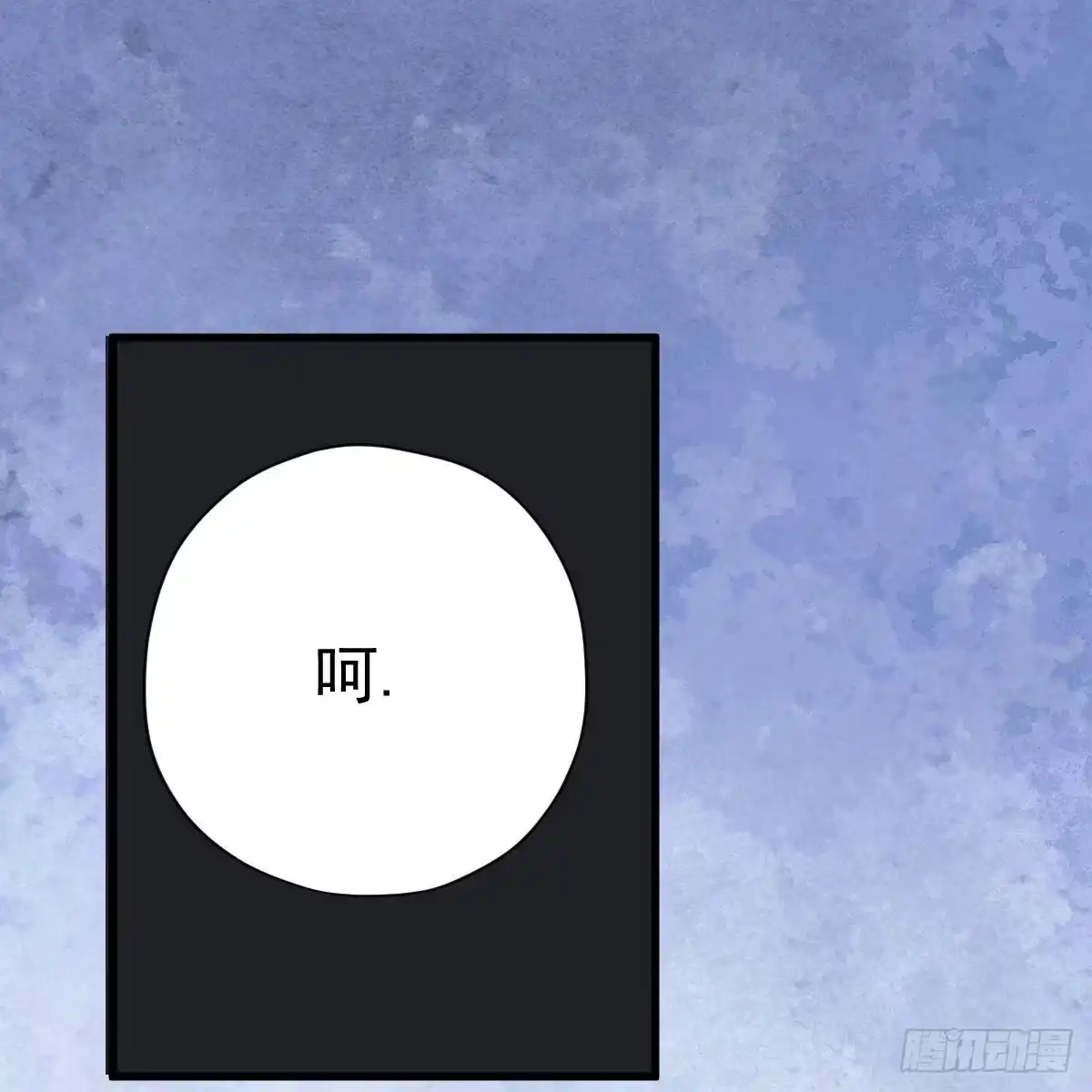 我才不是恶毒女配（麻辣女配） 单挑啊，网络恶臭！ 第33页