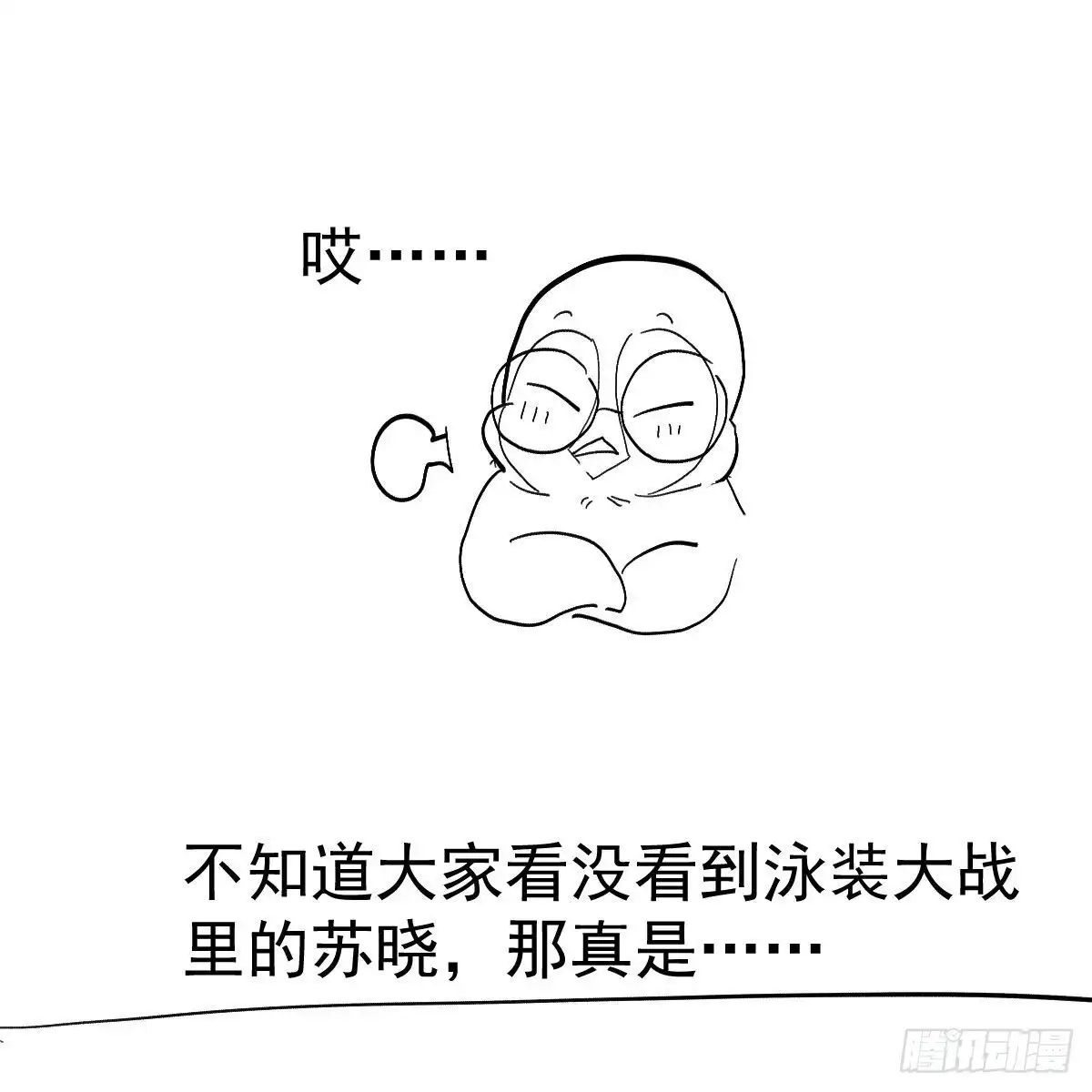 我才不是恶毒女配（麻辣女配） 风起云涌 第47页