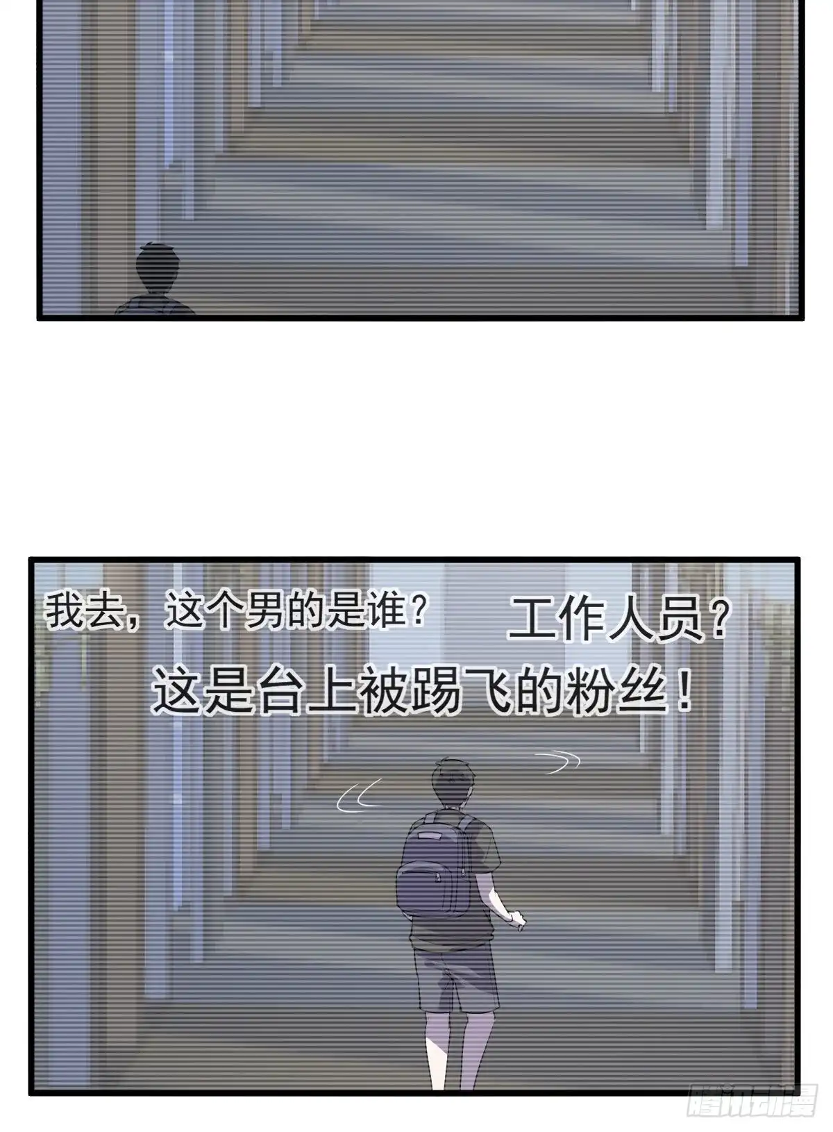 我才不是恶毒女配（麻辣女配） 风起云涌 第39页