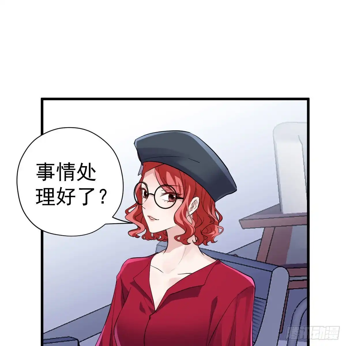 我才不是恶毒女配（麻辣女配） 风起云涌 第28页