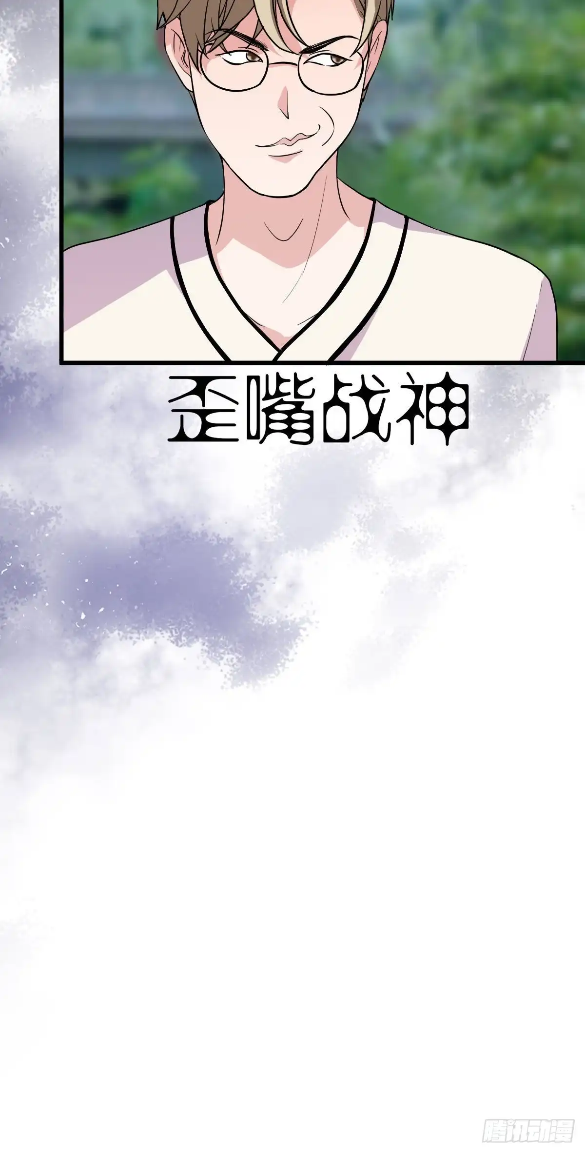 我才不是恶毒女配（麻辣女配） 风起云涌 第33页
