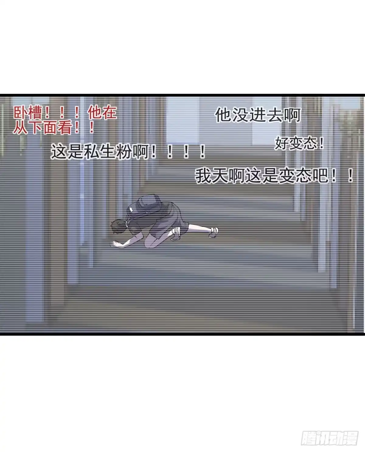 我才不是恶毒女配（麻辣女配） 风起云涌 第41页
