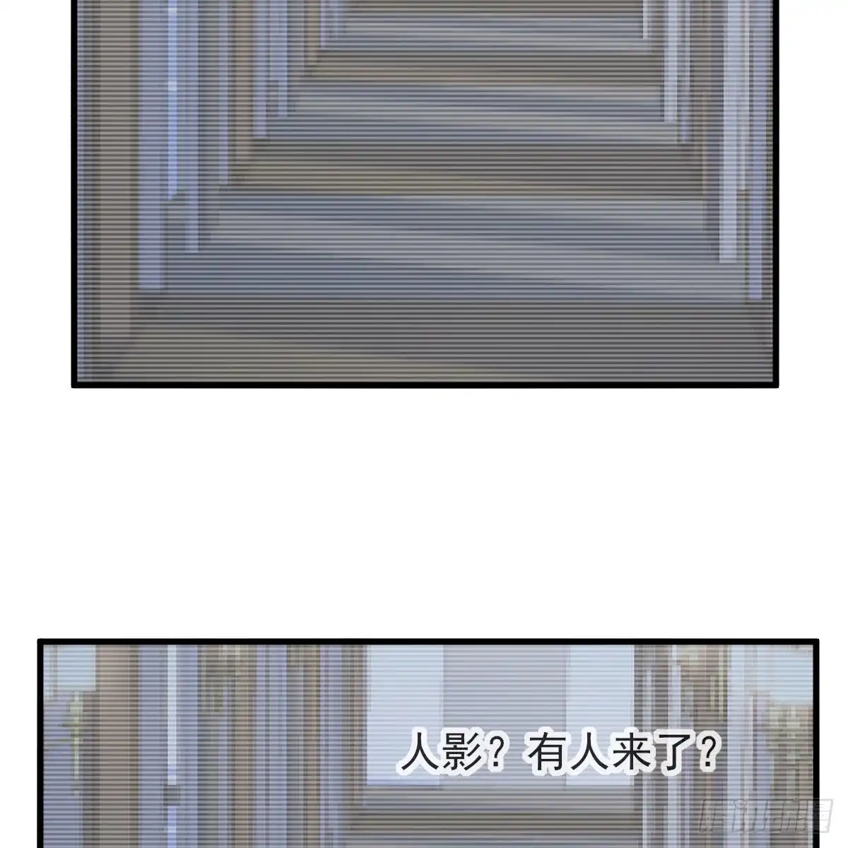 我才不是恶毒女配（麻辣女配） 风起云涌 第38页