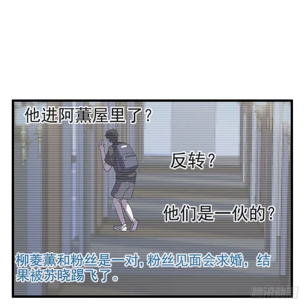 我才不是恶毒女配（麻辣女配） 风起云涌 第40页